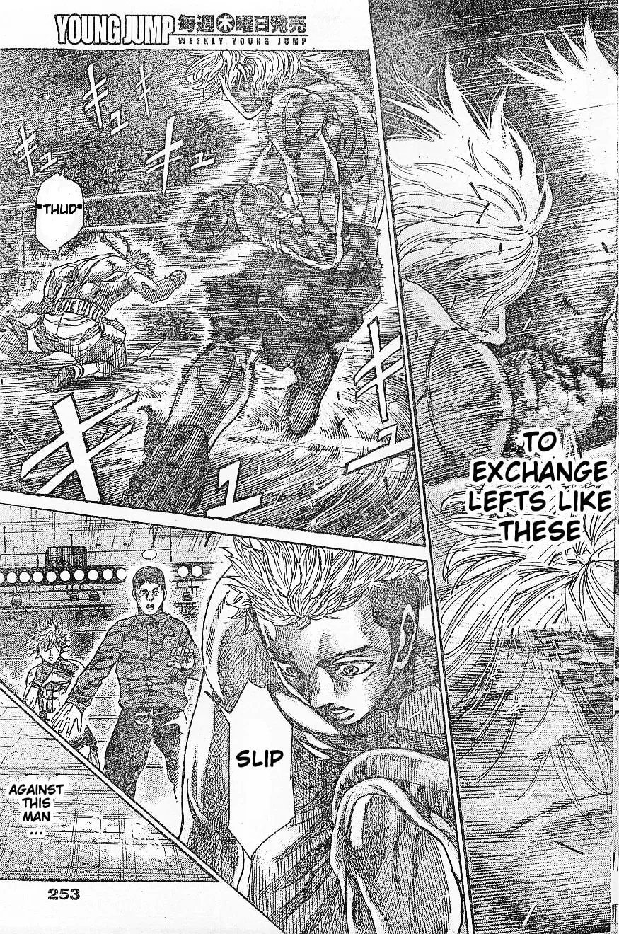 Rikudou Chapter 65 page 19 - 