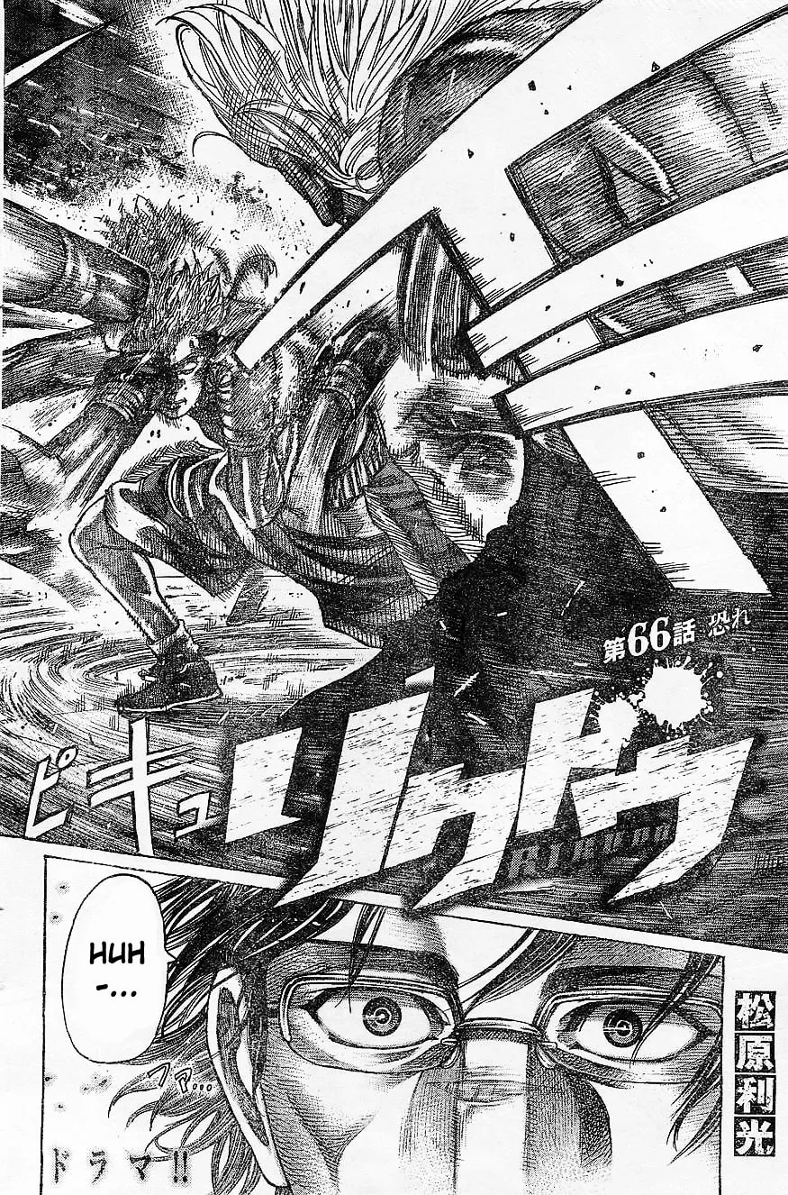 Rikudou Chapter 66 page 2 - 