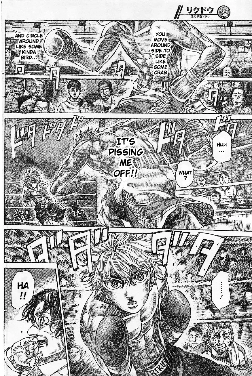 Rikudou Chapter 66 page 11 - 