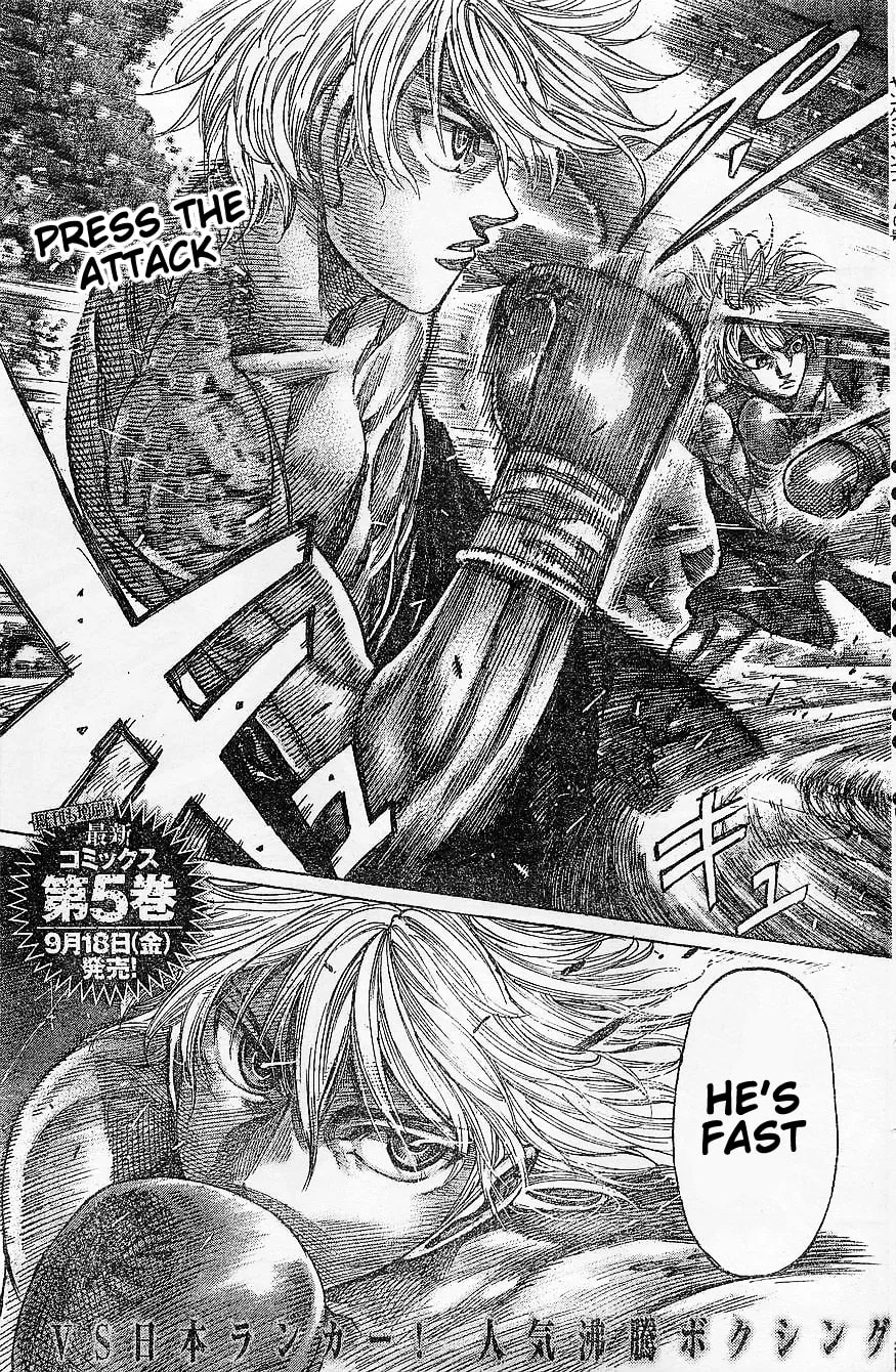 Rikudou Chapter 66 page 4 - 