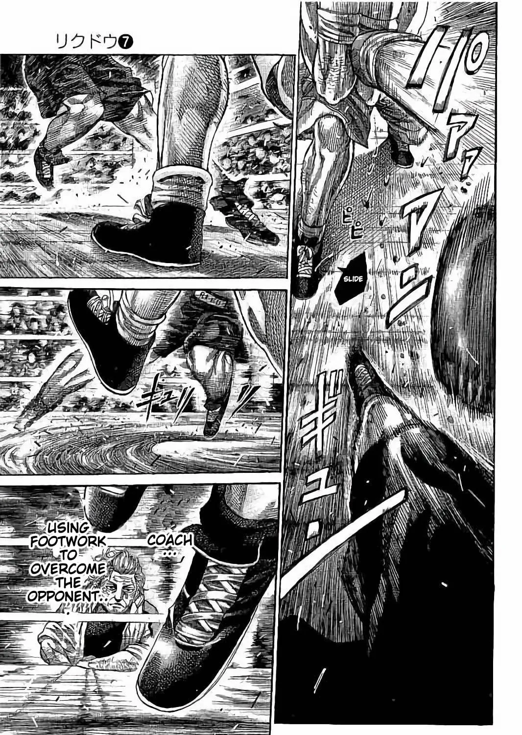 Rikudou Chapter 67 page 15 - 
