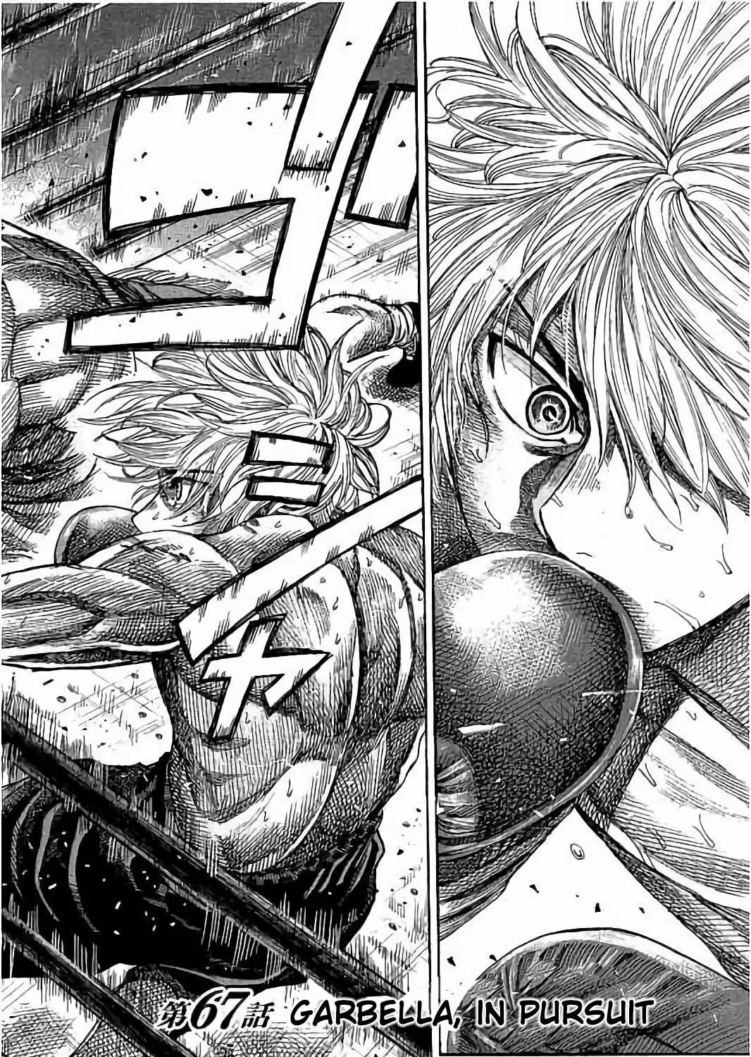 Rikudou Chapter 67 page 3 - 