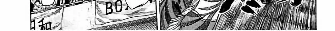 Rikudou Chapter 68 page 16 - 