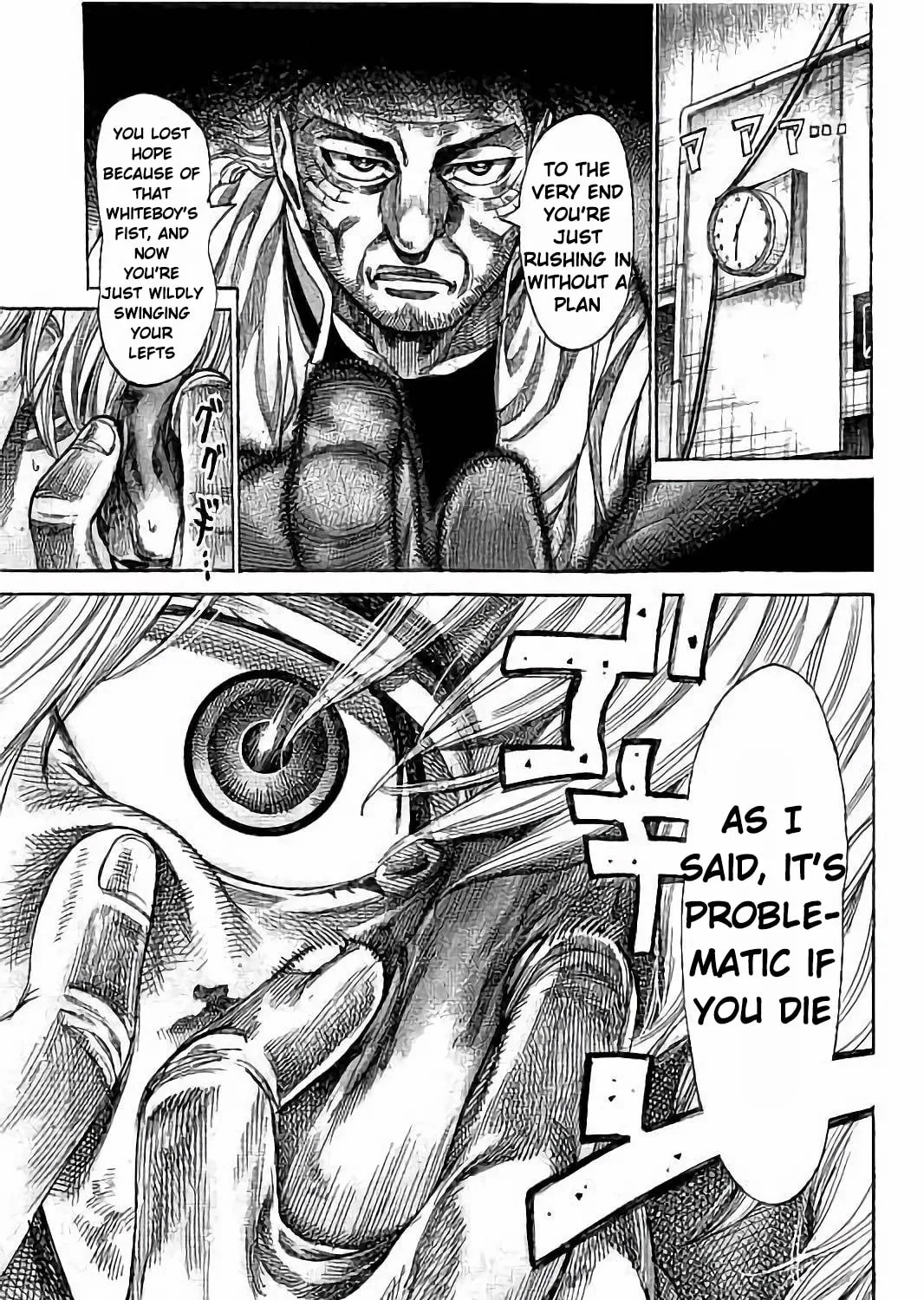Rikudou Chapter 68 page 3 - 