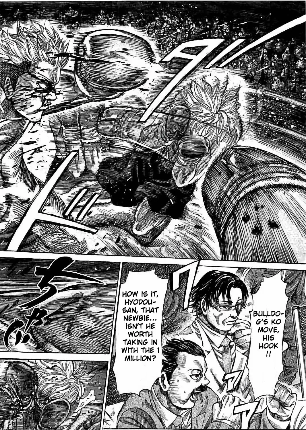 Rikudou Chapter 68 page 21 - 