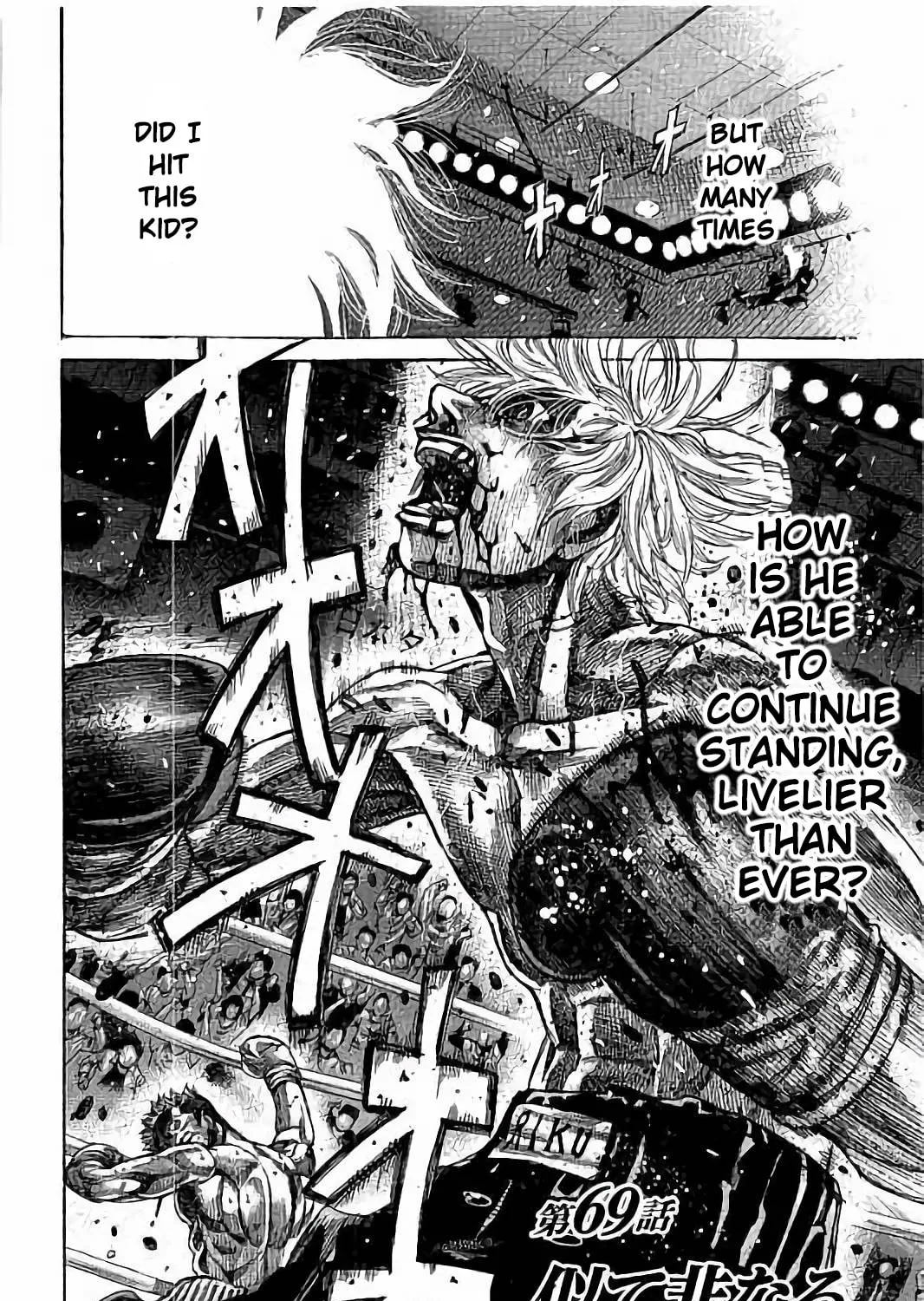 Rikudou Chapter 69 page 3 - 