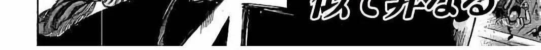 Rikudou Chapter 69 page 4 - 