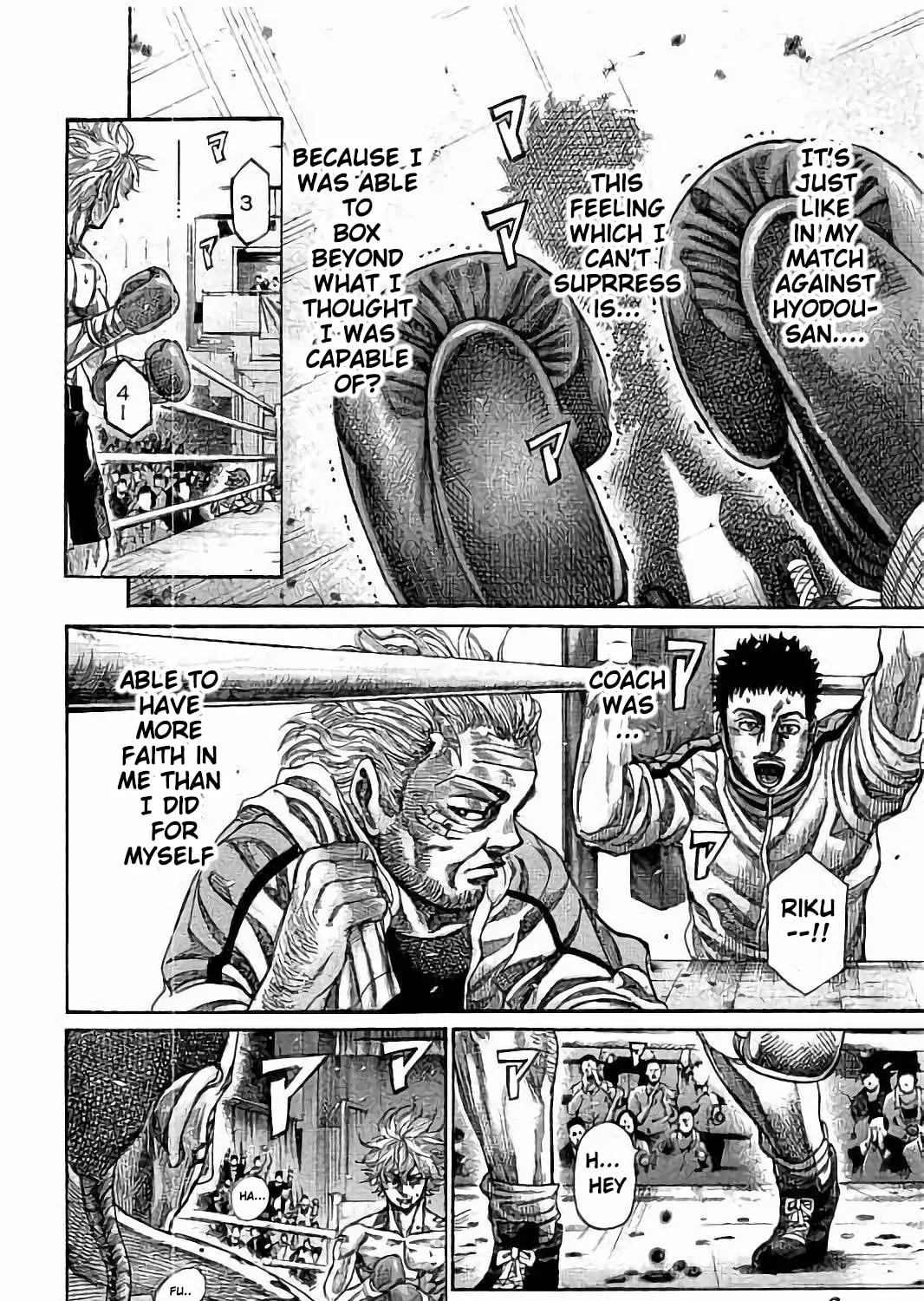Rikudou Chapter 69 page 7 - 