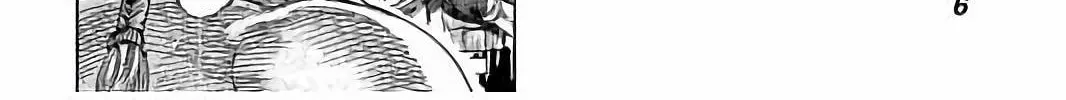Rikudou Chapter 69 page 8 - 