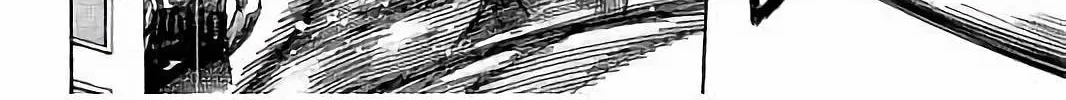 Rikudou Chapter 70 page 16 - 