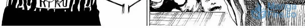 Rikudou Chapter 70 page 6 - 