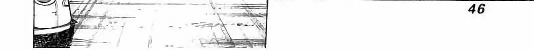 Rikudou Chapter 71 page 14 - 
