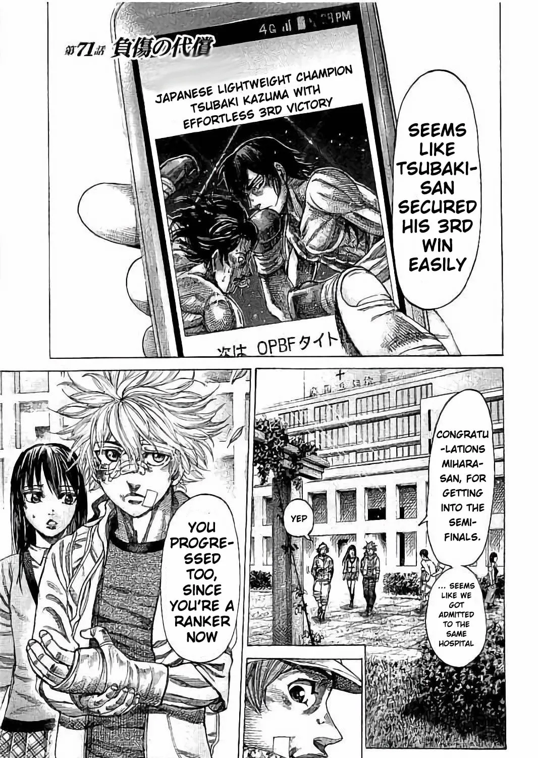 Rikudou Chapter 71 page 3 - 