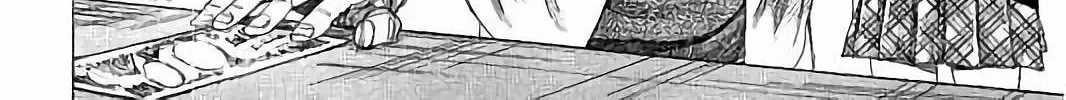 Rikudou Chapter 71 page 22 - 
