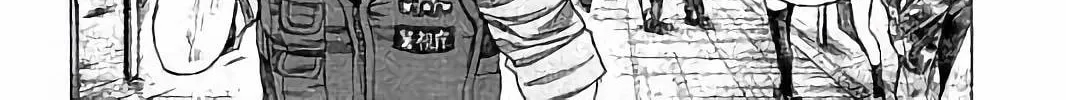 Rikudou Chapter 71 page 34 - 