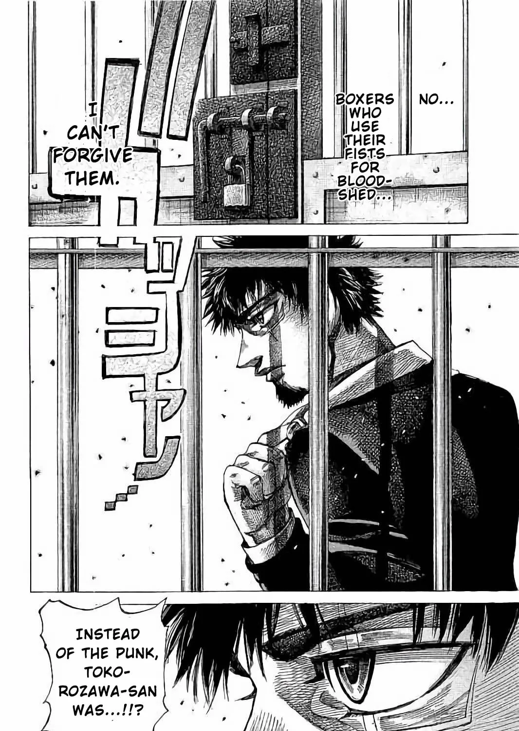 Rikudou Chapter 72 page 13 - 