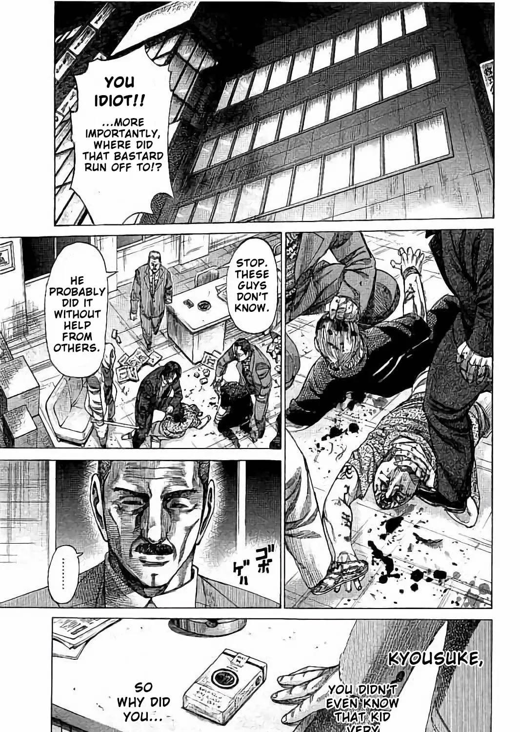 Rikudou Chapter 72 page 15 - 