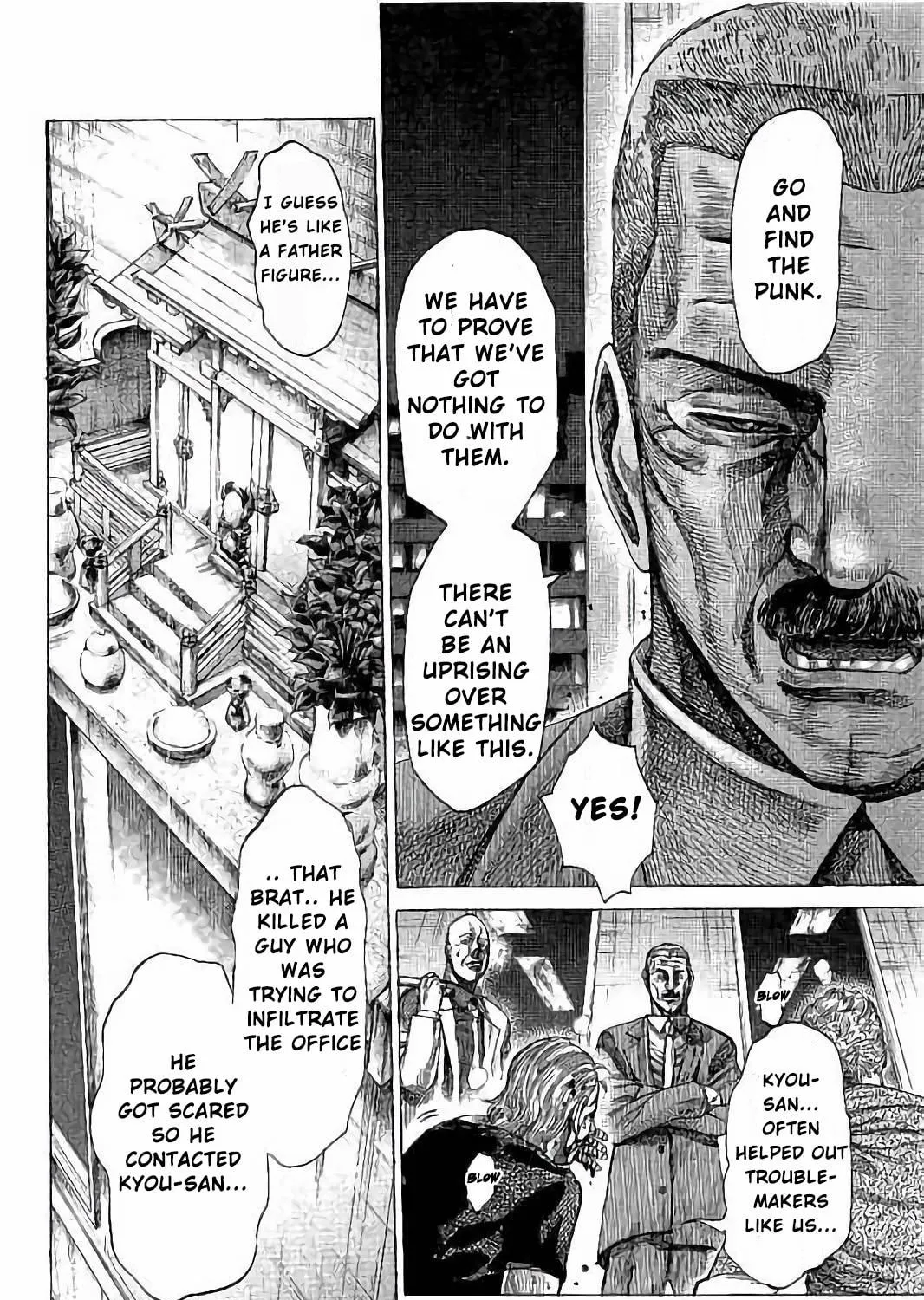 Rikudou Chapter 72 page 17 - 