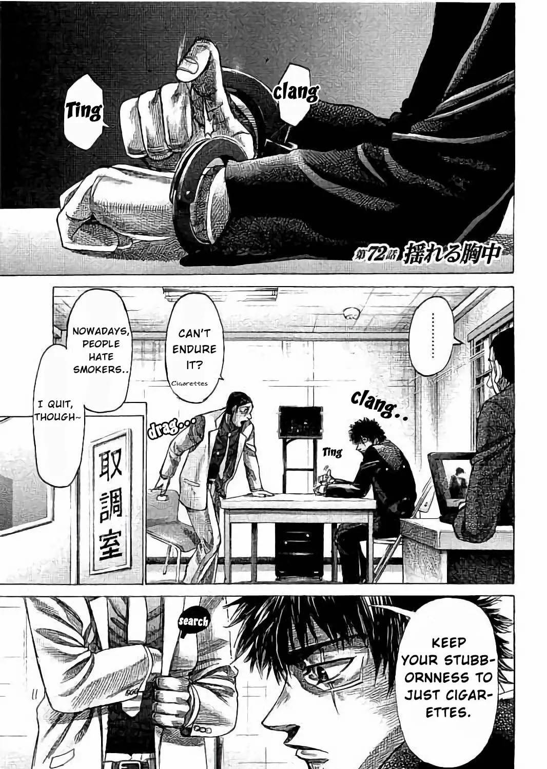 Rikudou Chapter 72 page 3 - 