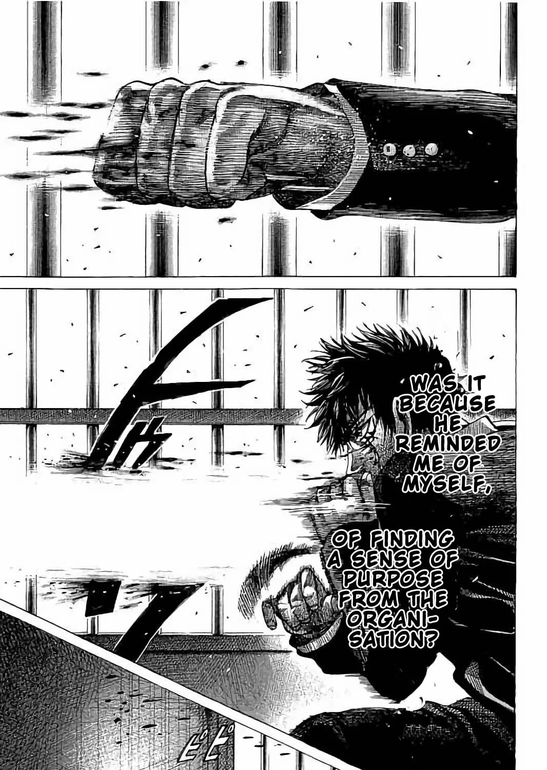 Rikudou Chapter 72 page 27 - 