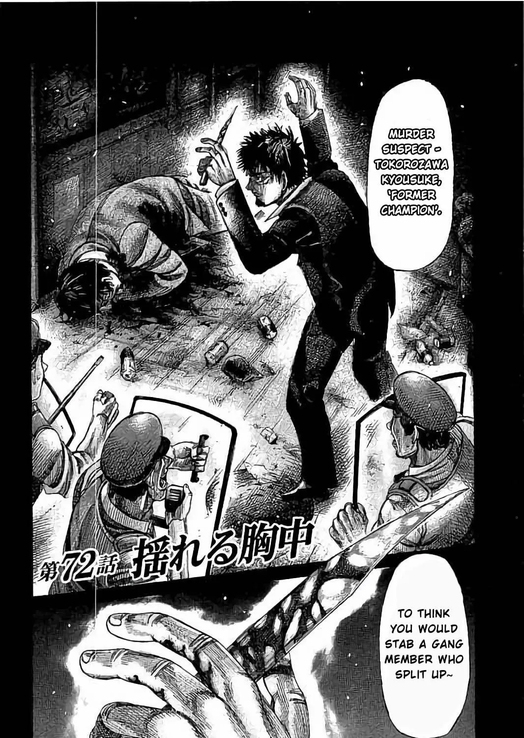 Rikudou Chapter 72 page 5 - 
