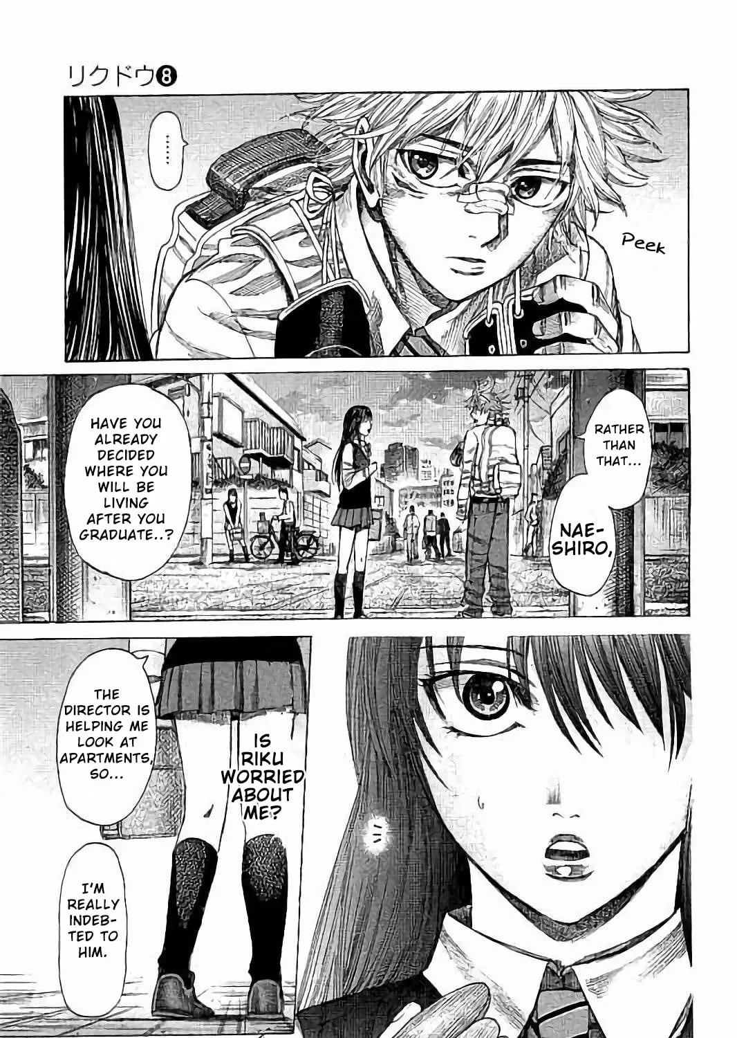 Rikudou Chapter 73 page 15 - 