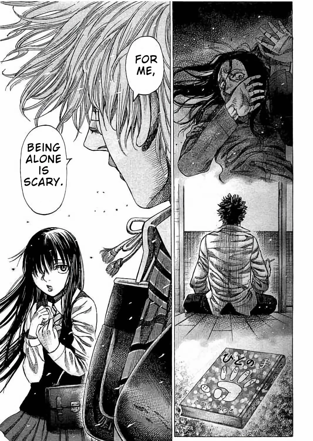 Rikudou Chapter 73 page 19 - 