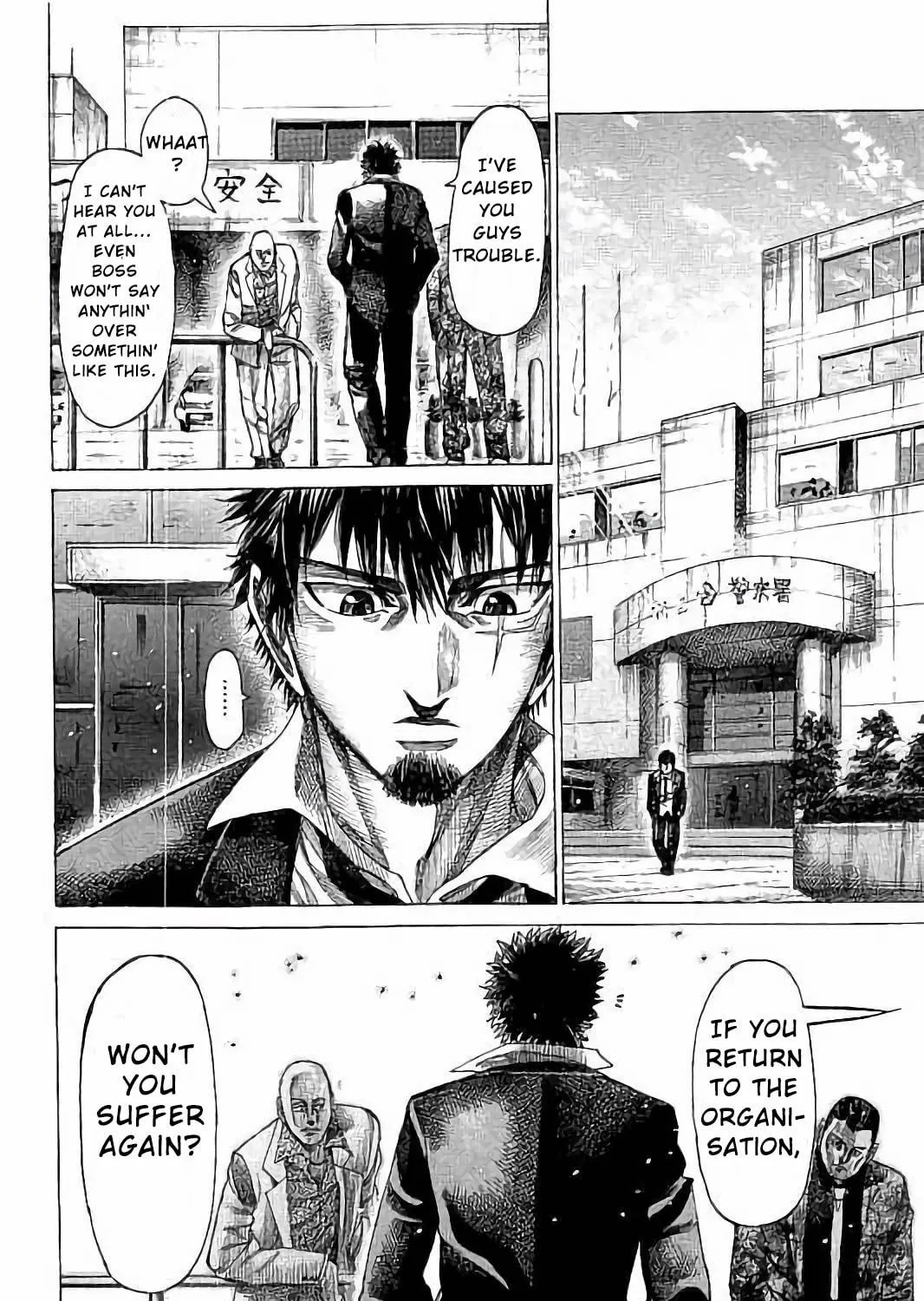 Rikudou Chapter 73 page 35 - 