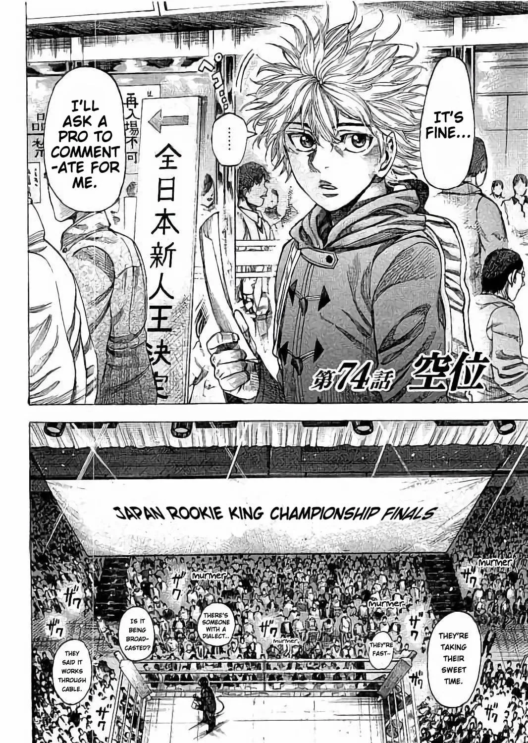 Rikudou Chapter 74 page 4 - 