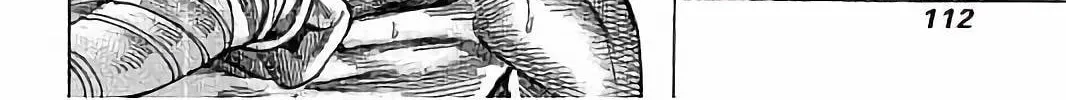 Rikudou Chapter 74 page 33 - 