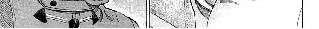 Rikudou Chapter 74 page 7 - 
