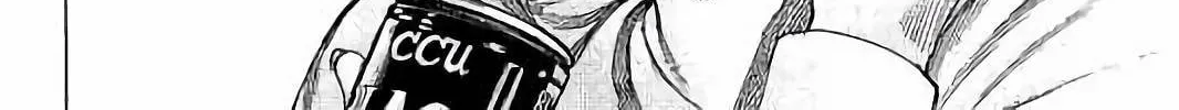 Rikudou Chapter 74 page 9 - 