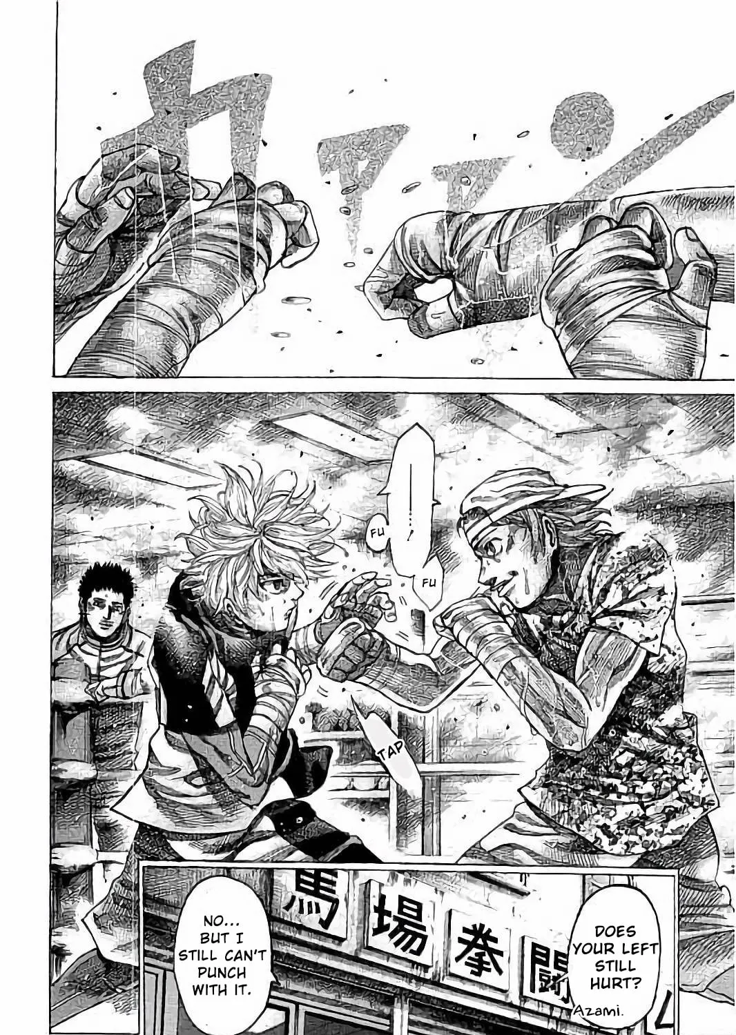 Rikudou Chapter 75 page 2 - 