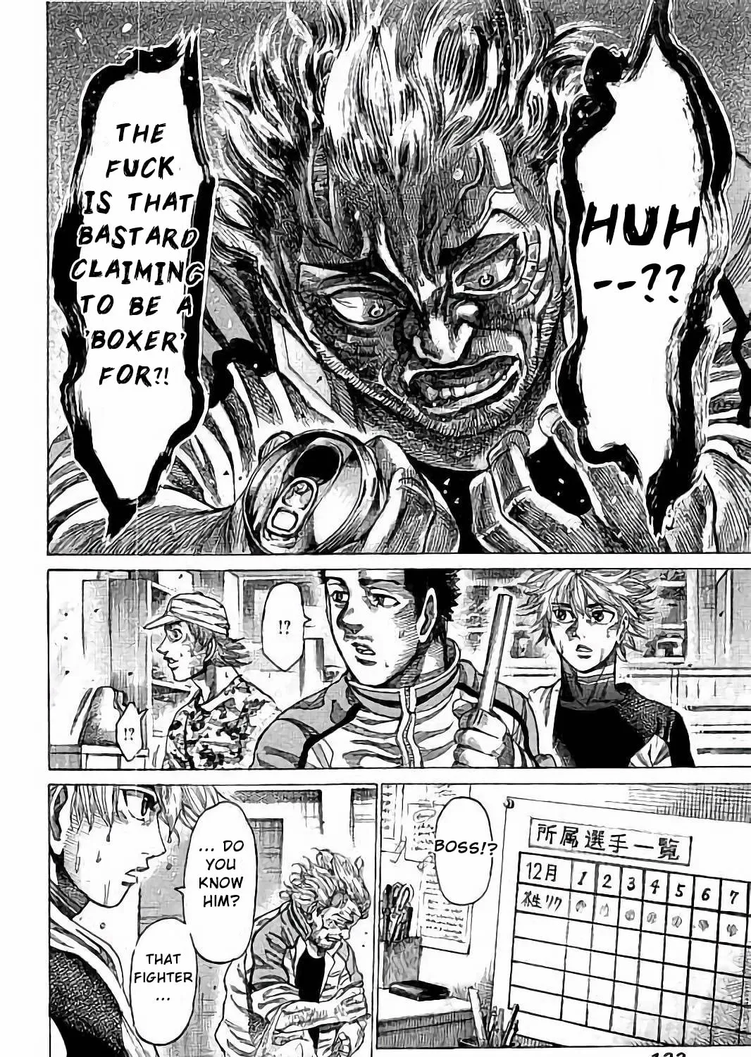 Rikudou Chapter 75 page 14 - 