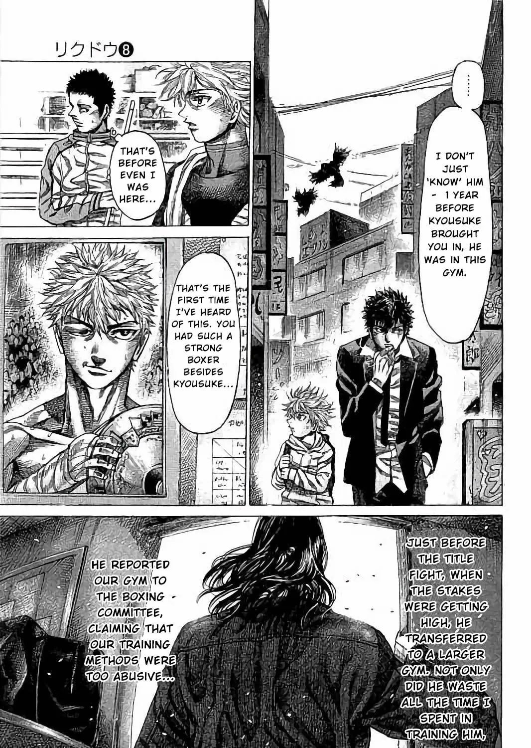 Rikudou Chapter 75 page 16 - 