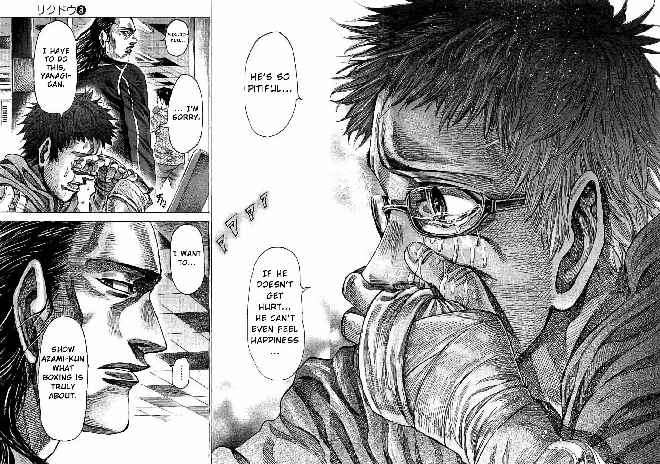 Rikudou Chapter 75 page 32 - 