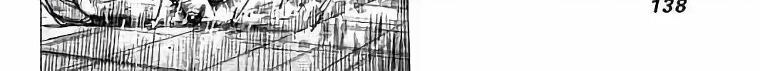 Rikudou Chapter 76 page 14 - 