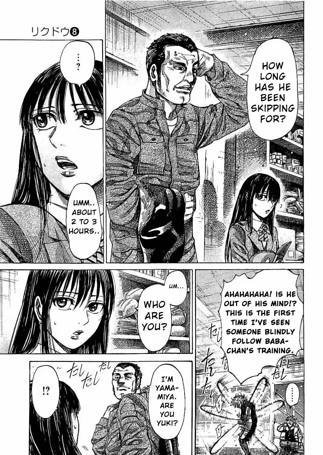Rikudou Chapter 76 page 15 - 