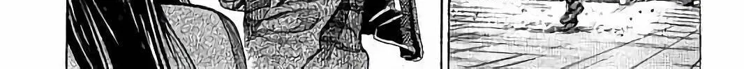 Rikudou Chapter 76 page 16 - 
