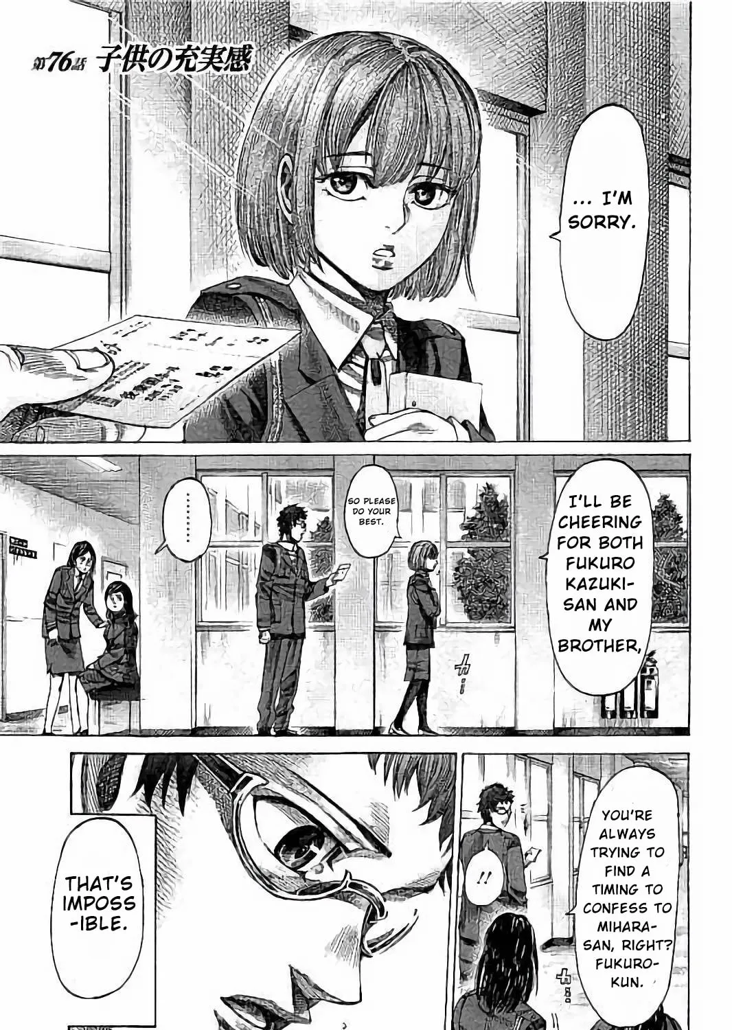 Rikudou Chapter 76 page 3 - 