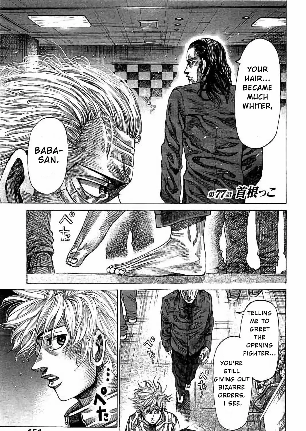 Rikudou Chapter 77 page 2 - 