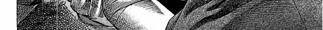 Rikudou Chapter 77 page 37 - 