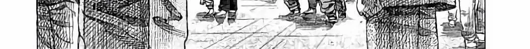 Rikudou Chapter 77 page 9 - 