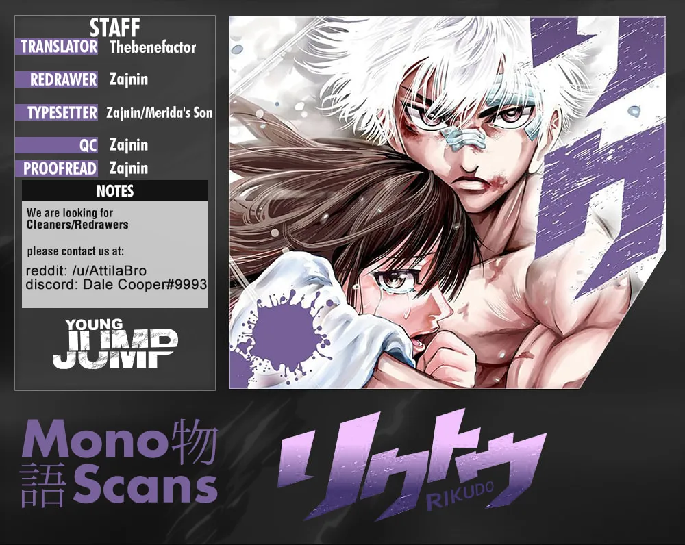 Rikudou Chapter 78 page 1 - 