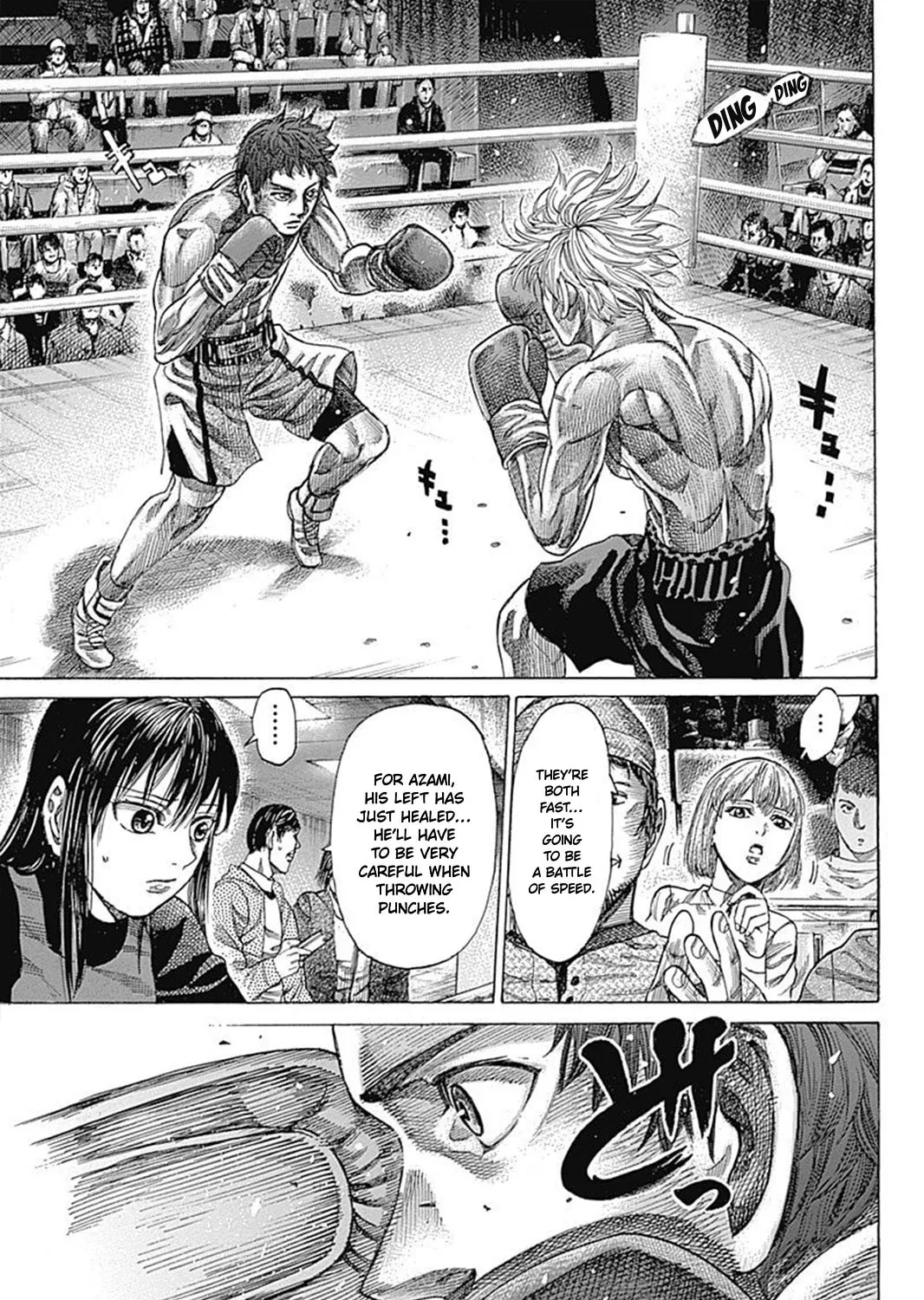 Rikudou Chapter 78 page 14 - 