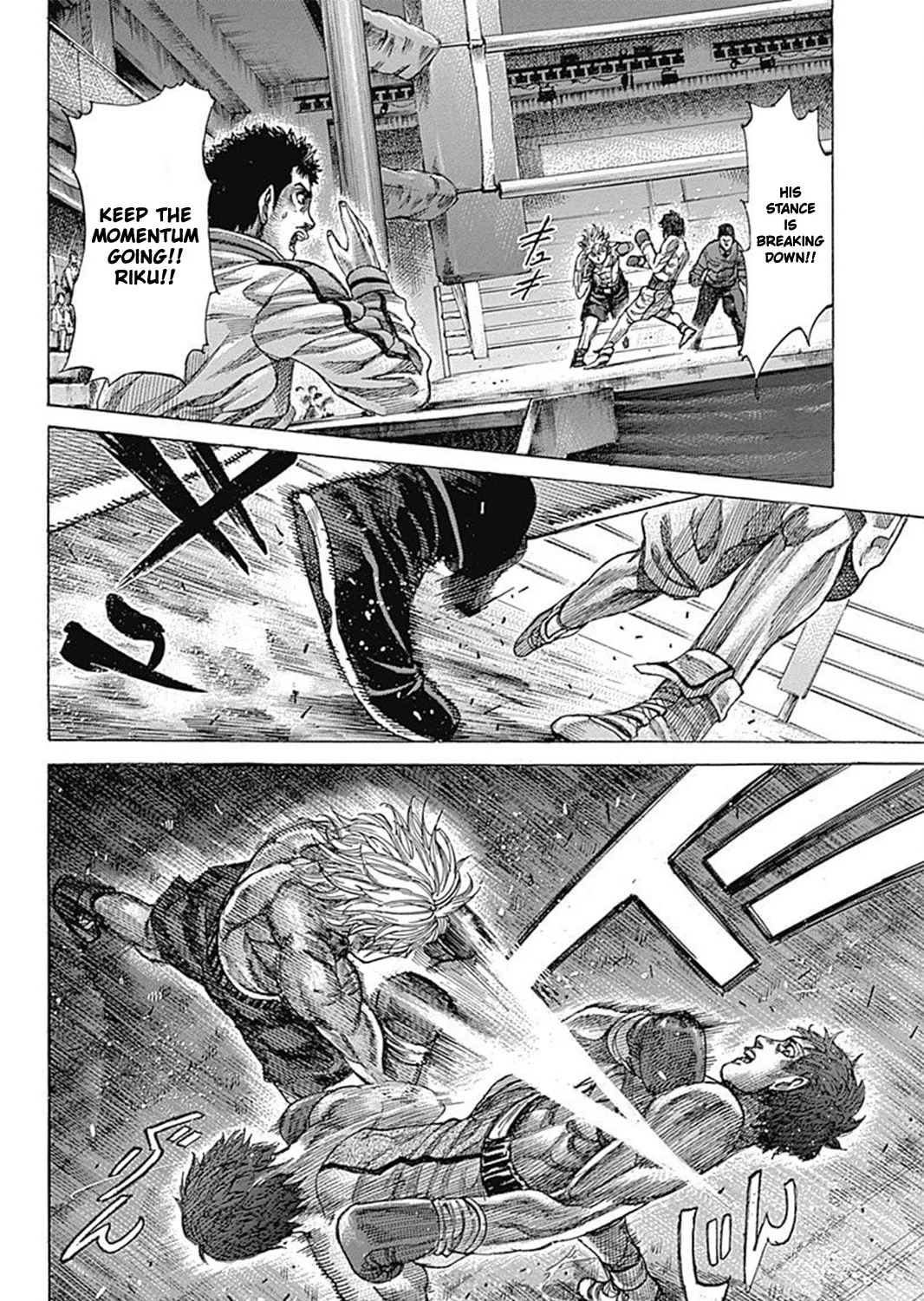 Rikudou Chapter 78 page 20 - 