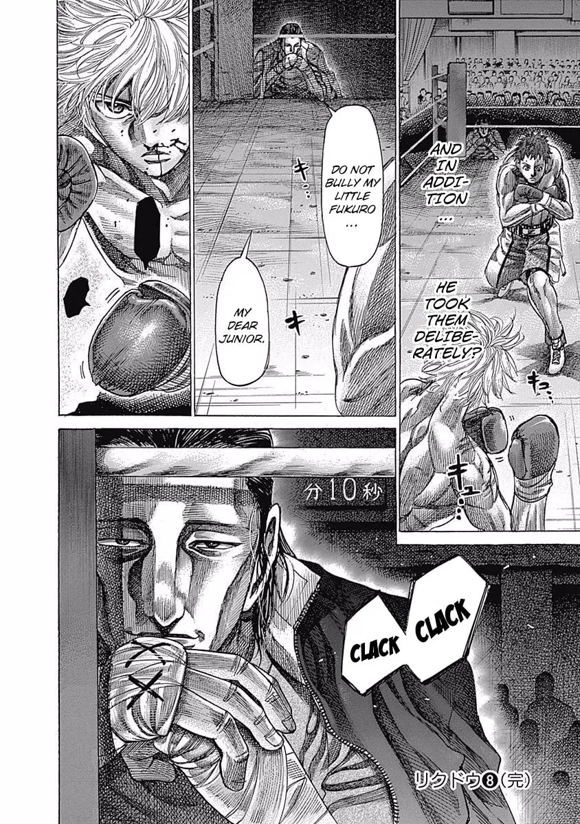 Rikudou Chapter 79 page 17 - 