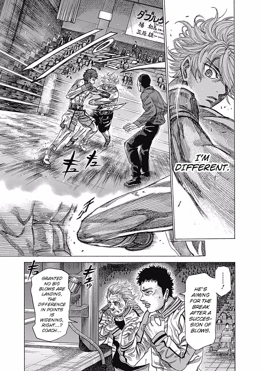 Rikudou Chapter 79 page 7 - 