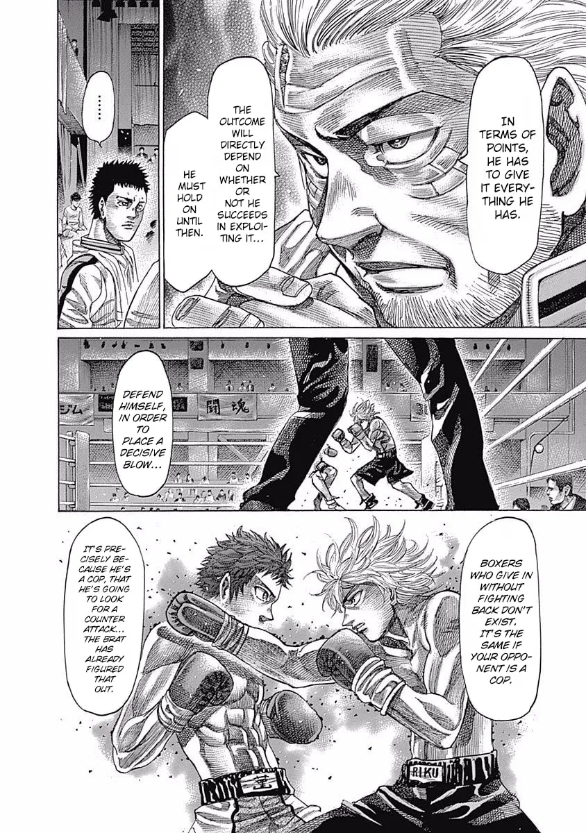 Rikudou Chapter 79 page 8 - 