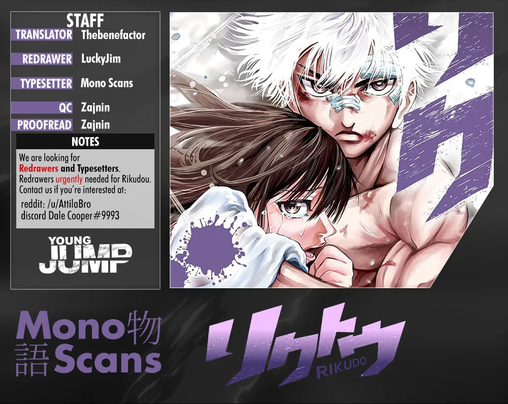 Rikudou Chapter 81 page 1 - 